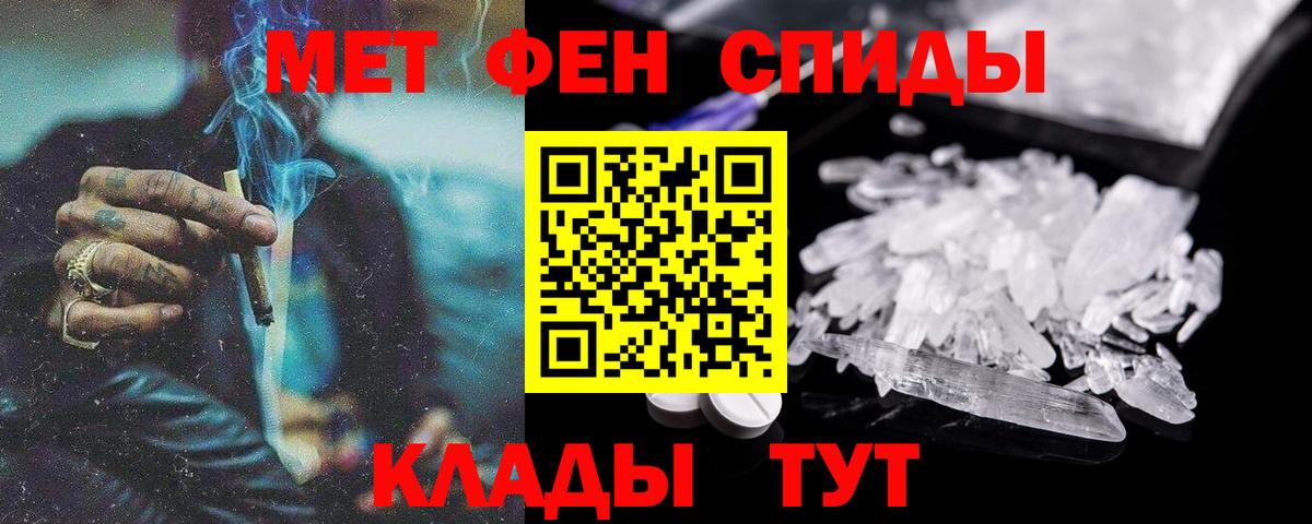 Амфетамин VHQ Зеленокумск