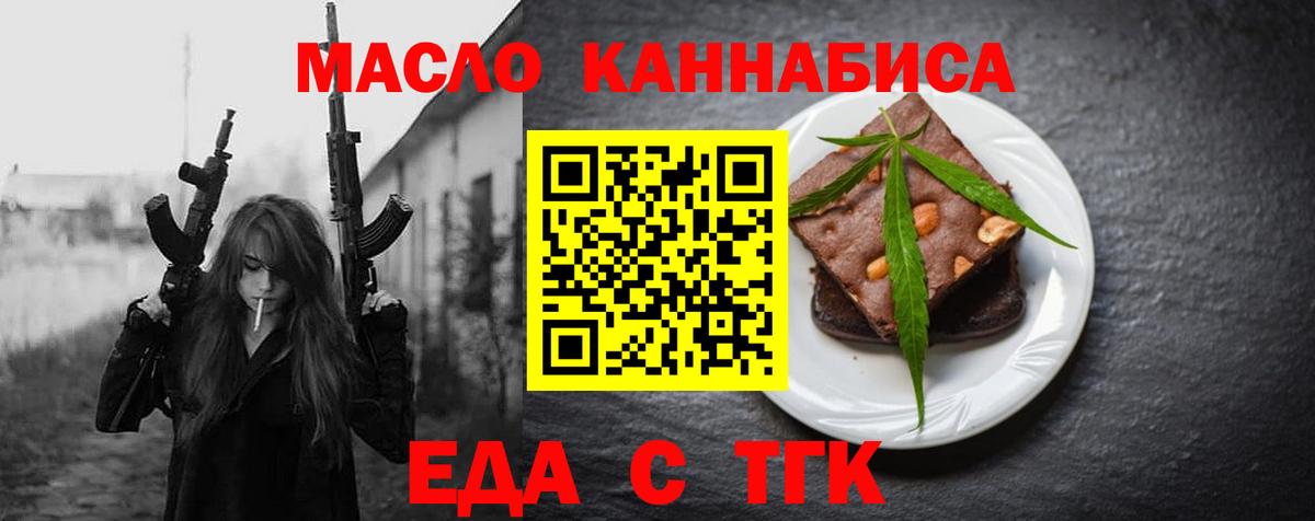 Canna-Cookies марихуана  Зеленокумск 