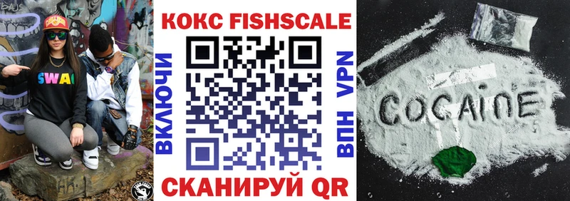 где можно купить наркотик  Зеленокумск  omg как зайти  Кокаин VHQ 