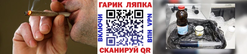 ГАШ гарик закладки Зеленокумск