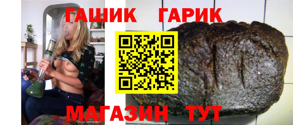 Гашиш Изолятор  ГАШ Ice-O-Lator  Зеленокумск  Вход с VPN 
