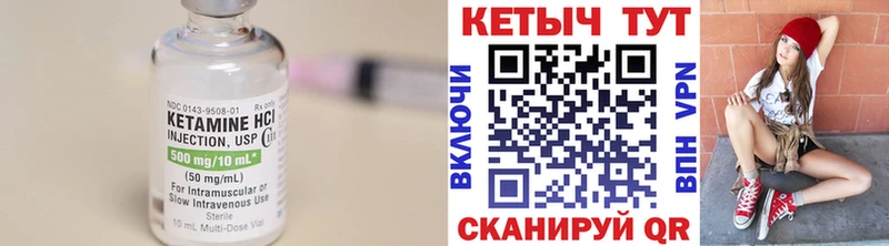 Кетамин ketamine  hydra tor  Зеленокумск 