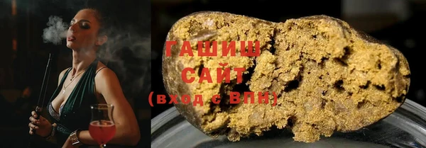 герыч Лихославль