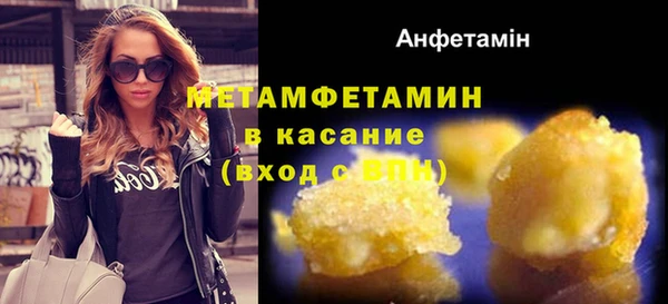 бутик Лиски