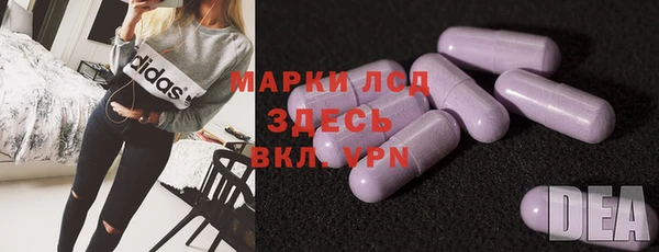 бутик Лиски