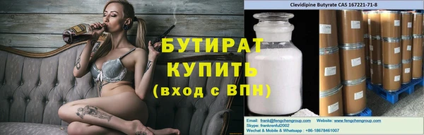 бутик Лиски