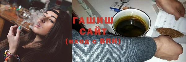 герыч Лихославль