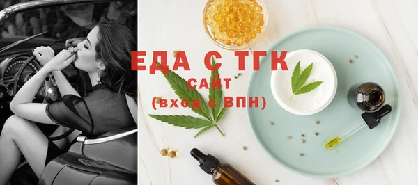 герыч Лихославль