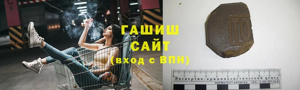spice Верхний Тагил