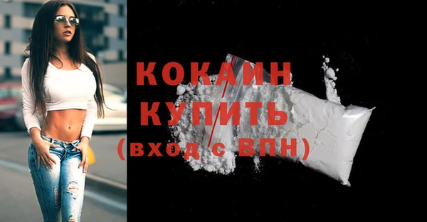 герыч Лихославль