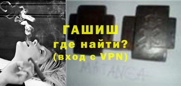 герыч Лихославль