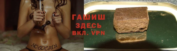 герыч Лихославль