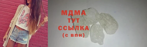 бутик Лиски