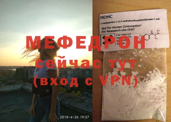 бутик Лиски