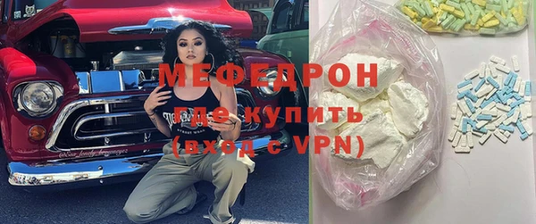 прущие крисы Магадан