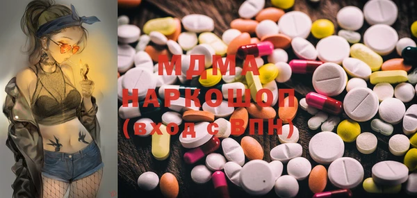 наркотики Майский