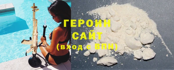 герыч Лихославль