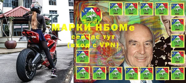наркотики Майский