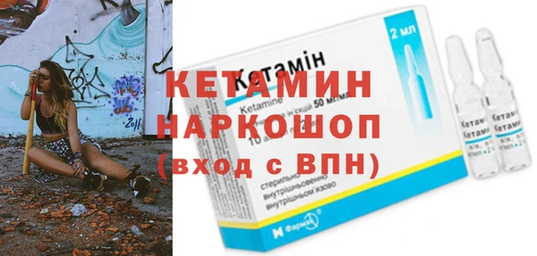 герыч Лихославль