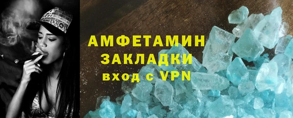 бутик Лиски