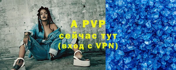 прущие крисы Магадан