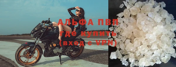 бутик Лиски
