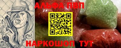 гидра Волгодонск