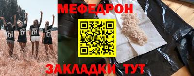 мдпв Волжск