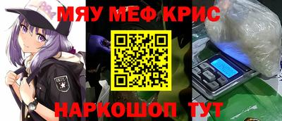 кристаллы Будённовск