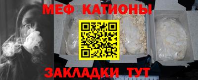 кокаин Бугуруслан