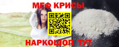 гидра Волгодонск