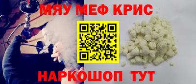 гидра Волгодонск