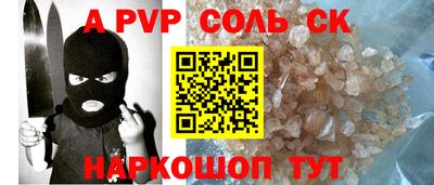 гидра Волгодонск