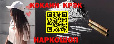 кристаллы Будённовск