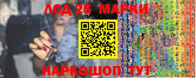 кристаллы Будённовск