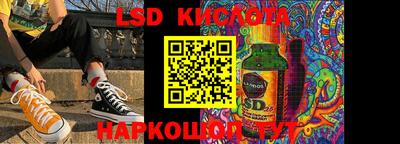 кристаллы Будённовск