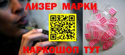 кристаллы Волжский