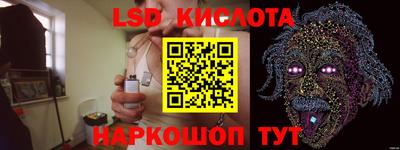 гидра Волгодонск
