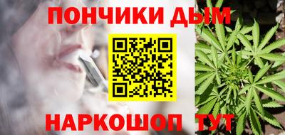 синтетический гашиш Азнакаево