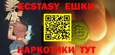 кристаллы Волжский