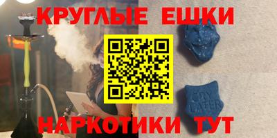 гидра Волгодонск