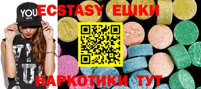 кристаллы Волжский