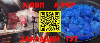 мдпв Волжск