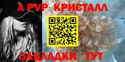 индика Гусь-Хрустальный