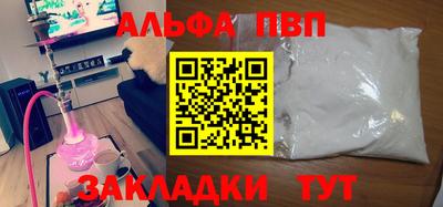 гидра Волгодонск