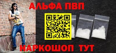 кристаллы Волжский