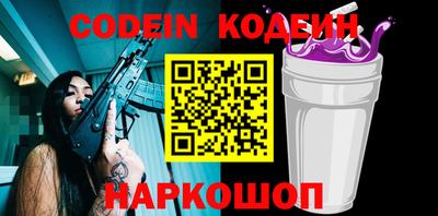 кристаллы Волжский