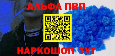 кокаин Бугуруслан