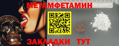 гидра Волгодонск