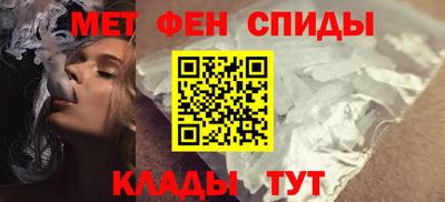 гидра Волгодонск